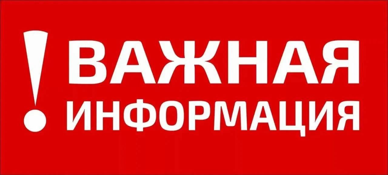 О начале работ по благоустройству территории товарищества